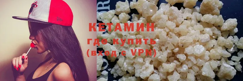 КЕТАМИН VHQ  shop наркотические препараты  Онега  цена наркотик 